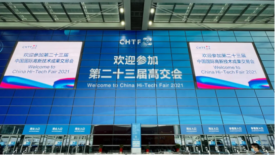 华体网页版在线登录入口-华体（中国）智慧安全用电产品亮相第二十三届高交会