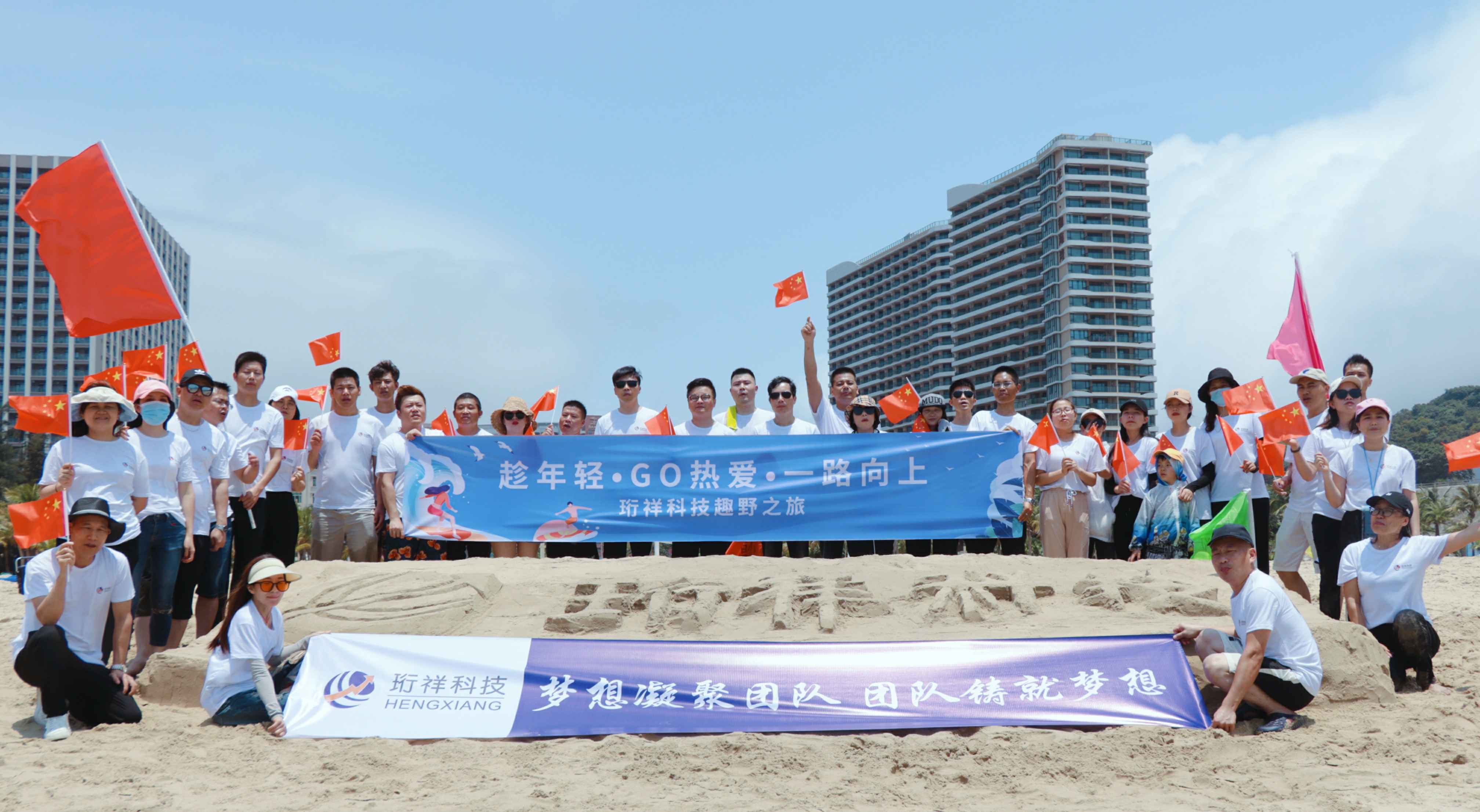 团建回顾-华体网页版在线登录入口-华体（中国）2022年度趣野之旅圆满结束