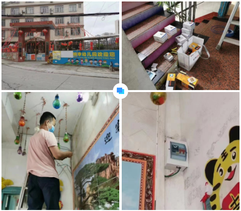 华体网页版在线登录入口-华体(中国)广西智慧校园安全用电落地案例 华体网页版在线登录入口-华体(中国)广西智慧校园安全用电落地案例